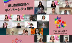 IBJ加盟店様へダイバーシティ研修実施サムネイル