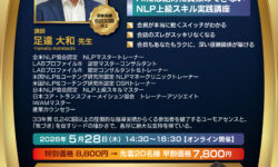 開設6周年記念犬種のご案内サムネイル
