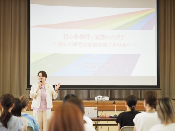 ダイバーシティ研修しあわせのランプ